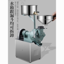 大众磨浆机商用肠粉米浆机打浆磨米浆机现磨豆浆机电动石磨磨米机