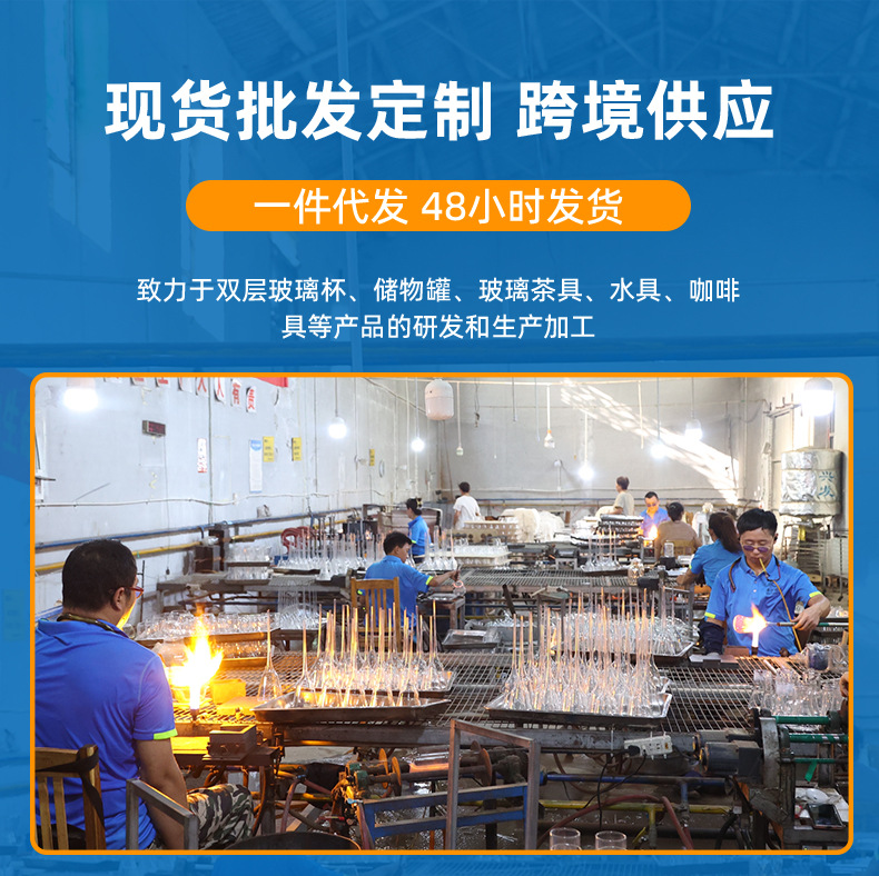 详情页-河间市源兴玻璃制品有限公司-1_02