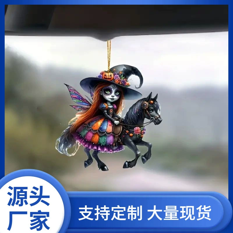 Хит продаж! Акриловый 2D-планер ведьмы, украшение на Хэллоуин, подвеска для зеркала заднего вида автомобиля, подвеска для рюкзака