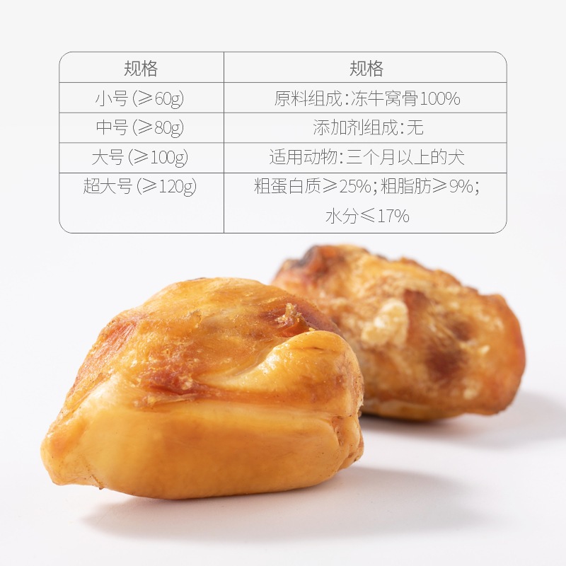 Perro molar hueso de rodilla de buey hueso de buey Teddy Gold Maubie oso perro de tamaño medio y grande bocadillos perro adulto natural