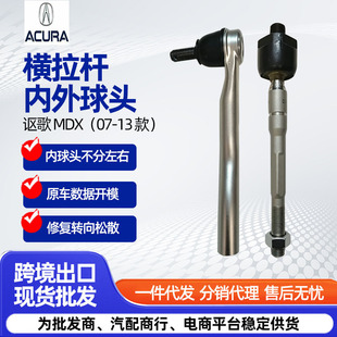 �m���07-13��֎��MDX����C�������U���^ZDX�D��C�M���U���^