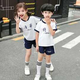 纯棉套装夏季新款幼儿园表演服短袖短裤休闲运动两件套兄弟姐妹装