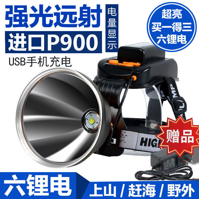 LED ヘッドランプ強力な光充電式 P900 ヘッドマウント屋外長距離超長バッテリー寿命懐中電灯キセノンマイナーズランプ工場|undefined