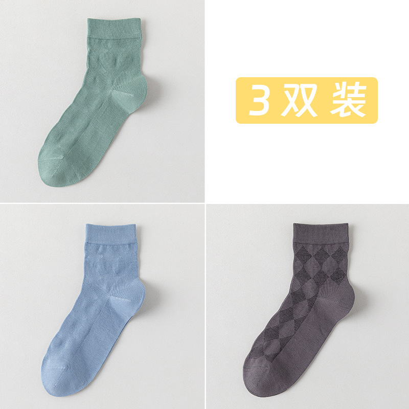 Calcetines de algodón de color sólido para hombres primavera y otoño medio tubo de diamante sin hueso transpirable absorción de sudor embalaje independiente calcetines de hombre al por mayor