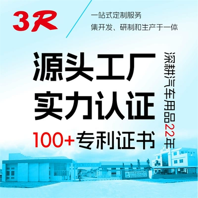3R rearview mirror, small circular Large field of view rear view auxiliary mirror