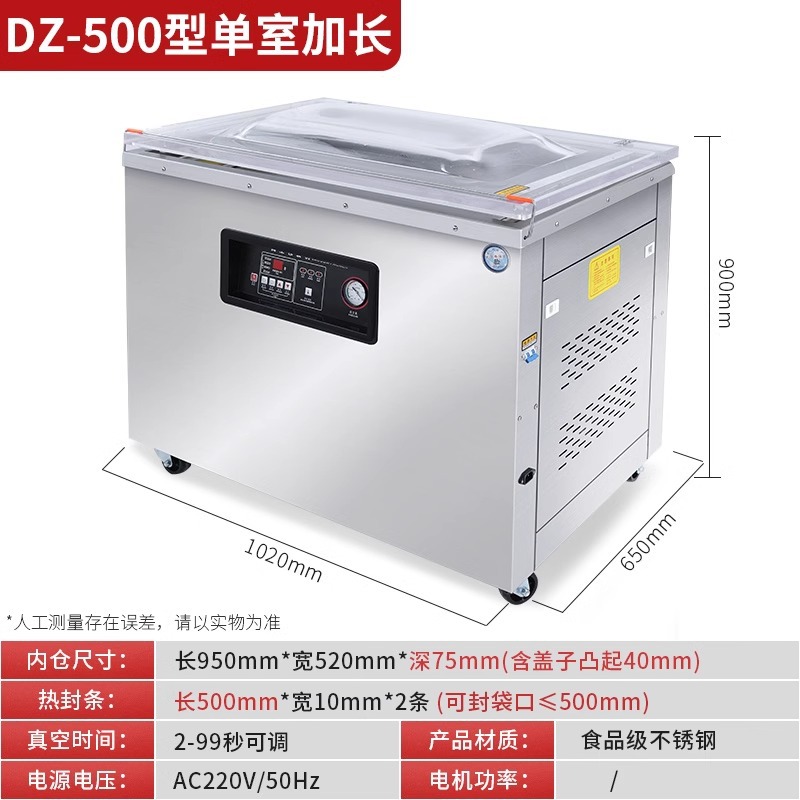 Gran máquina de vacío de doble cámara comercial seca y húmeda máquina de sellado al vacío de arroz y mariscos máquina de envasado al vacío de alimentos