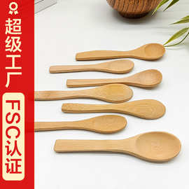 木勺子喝汤吃饭竹勺长柄木勺家用木质勺子餐具蜂蜜咖啡小木勺定制