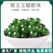 天然多彩绿玉髓散珠海蓝宝散珠水晶珠子手链手串项链圆配珠散批发