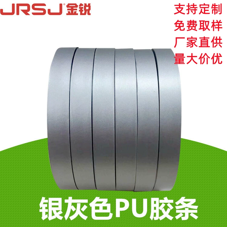 Прямая поставка с фабрики, термосваривающая лента под давлением, водонепроницаемая нажимная лента, палатка, плащ, автомобильный чехол, композитная лента для куртки из искусственной кожи