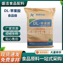 营养强化剂;增稠剂;甜味剂