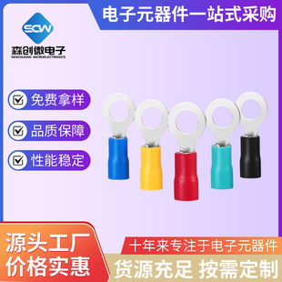 RV1.25/2/3.5/5.5-3-4-5-6 ���M�A�^���AO���䉺�Ӿ����ӾGɫ�~��