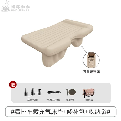 Car Mattress, Car Backseat Sleeping Pad, Car Sleeping Gadget, Long-Distance Road Trip Flat Mat, Rear Seat Inflatable Mattress (Vehicle-mounted inflatable bed) - universal-car-air-mattress-for-back-seat-automatic-inflationdeflation-model-c