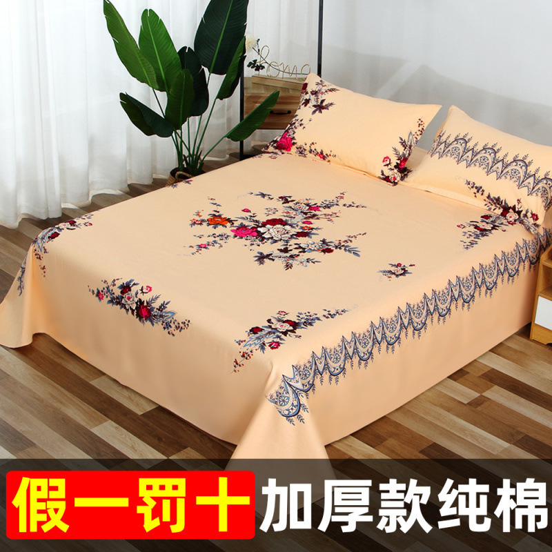 卸売国民昔ながらの純綿ベッドシーツシングルピースシングル綿増粘古いスタイル上海粗い布ダブルプリント|undefined