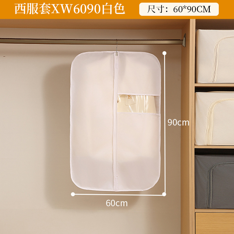 Ropa doméstica cubierta de polvo armario tipo colgante cubierta de polvo traje visible a prueba de polvo a prueba de humedad abrigo bolsa de almacenamiento
