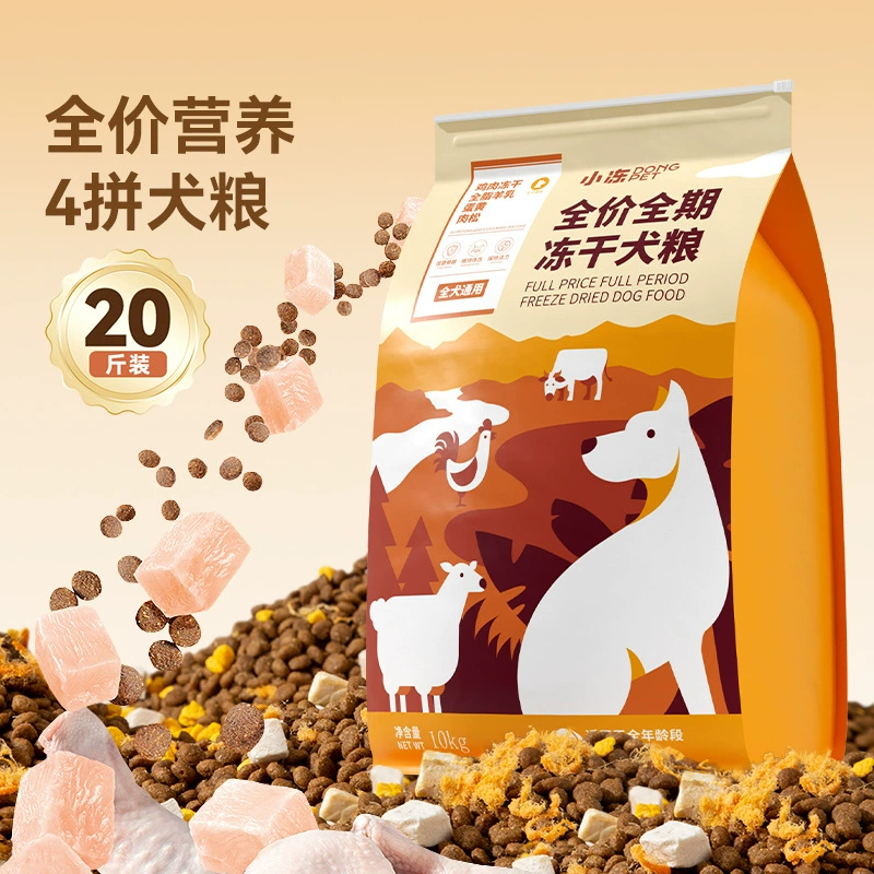 Оптовая продажа корма для собак 20 кг большой мешок маленькой собачьей курицы, сушеной в корм для собак