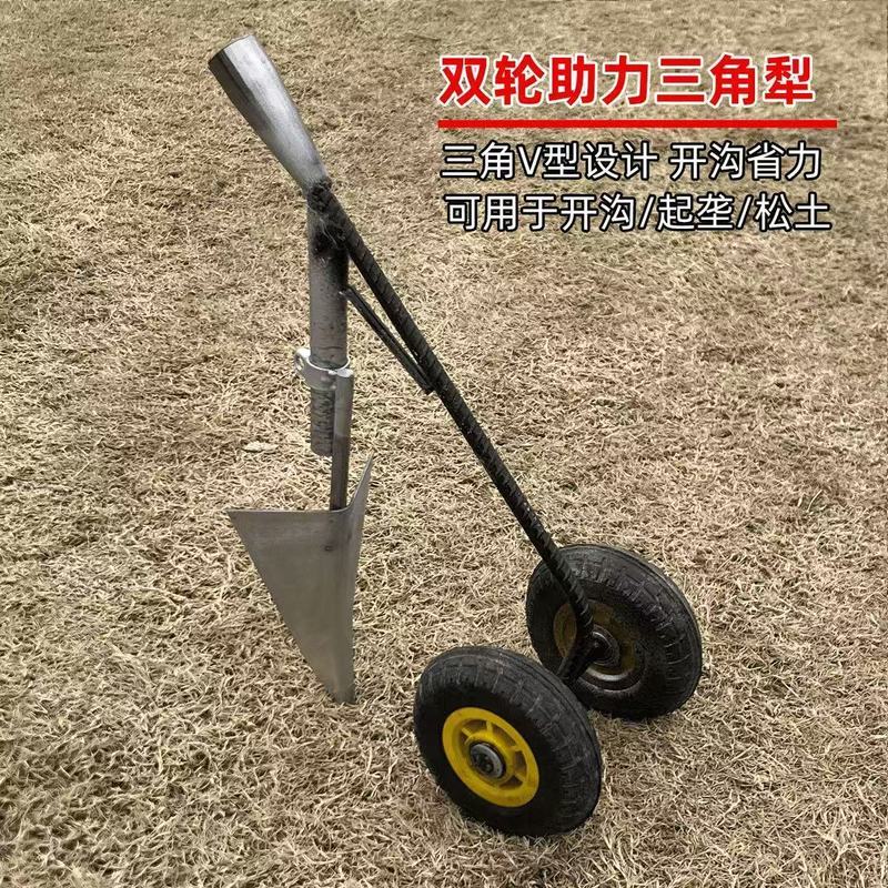 農業用二輪パワープッシュ鋤、除草・土ほぐし鋤、溝堀鋤、平鋤、スリーインワン農業用溝堀鋤|undefined