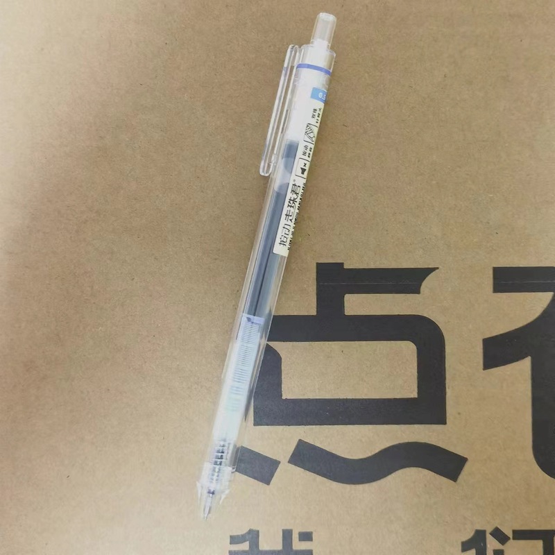 点石DS-911按动直液式走珠笔0.5速干双珠针管中性笔学生考试水笔|undefined