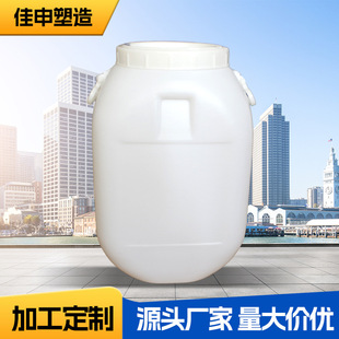 75 Liter Double-eared Cube Sugar Bucket 75l Food Flavor Fructose Packaging Bucket Food Grade Plastic Bucket