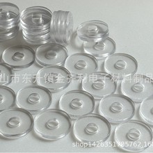 透明软玻璃垫片平垫高透绝缘背胶介子垫圈 耐磨螺丝软pvc