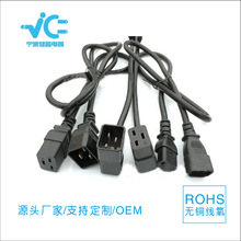 C20DC13LC YPDU UPS@ԴC13DC14