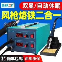 ׹⺸̨LһBK701D@ao{ؾSԄߺ̨