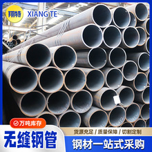 定制15CrMoG无缝钢管12Cr1MoVG电厂锅炉厂用高压锅炉管合金钢管