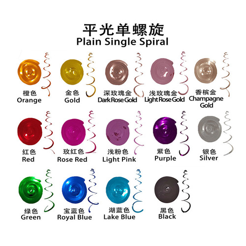 New Year decoration PVC spiral pendant birthday party decoration props wedding venue layout spiral pendant wholesale