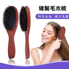 ハスの木の全豚のたてがみの櫛の頭皮のマッサージの櫛のクッションの木の櫛は毛をなでて落ち着きます。