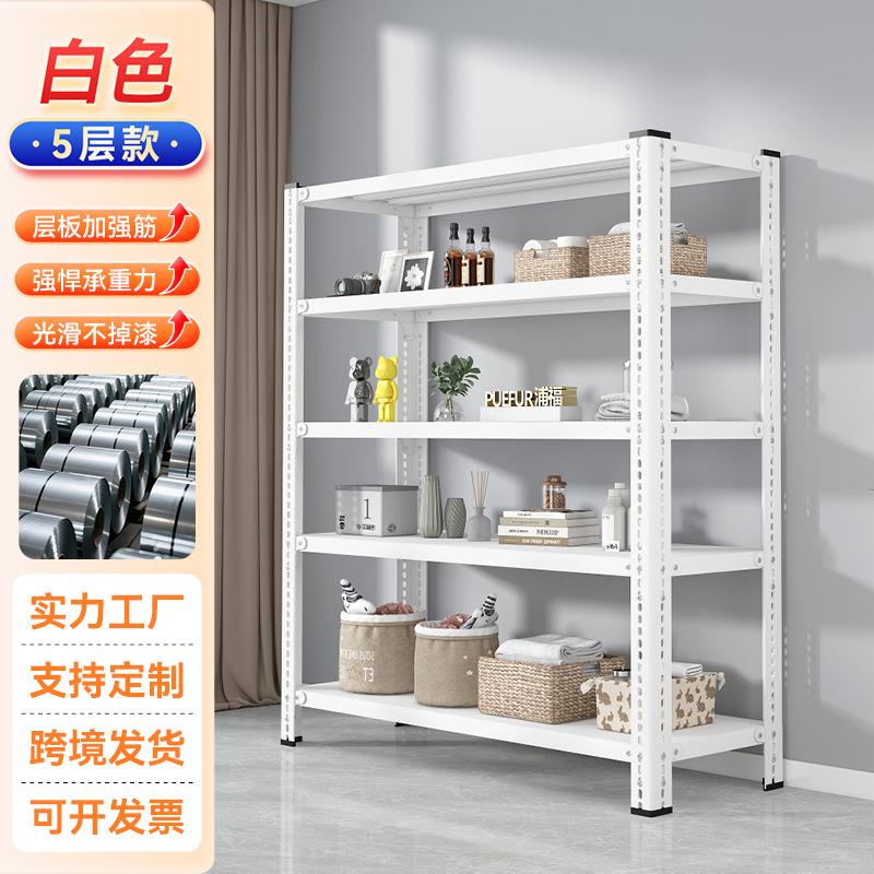 Estante de almacenamiento para el hogar Estante de exhibición multicapa Estante de almacenamiento Estante de hierro de almacenamiento de piso [Soporte para comercio exterior]