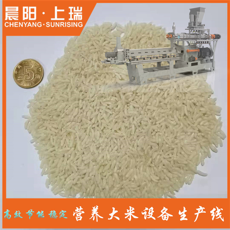 时产500公斤人造大米设备 再造重组米膨化机器 黄金米生产设备