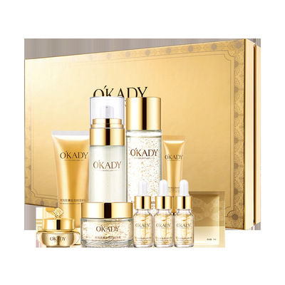 欧佩时光肽黄金贵妇十件套补水保湿滋润肌肤紧致不油腻面部护理