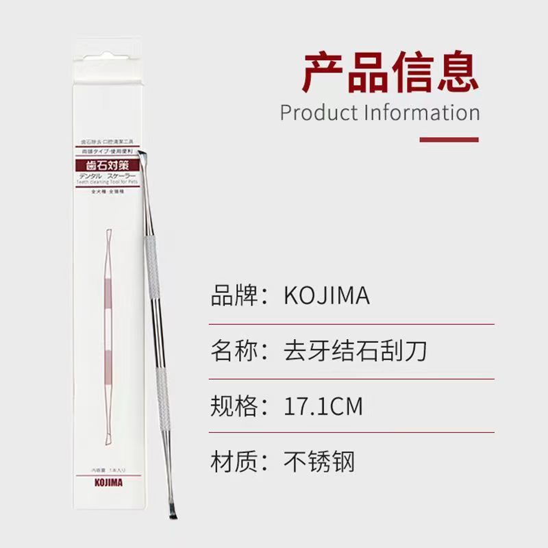 Kojimaペットウェットティッシュ猫犬用手袋ウェットティッシュ消臭涙除去歯磨き粉歯ブラシ口腔洗浄ケア品|undefined