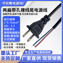 ��Ҏ�ɱ��㾀β�Դ��������^�������L�����̨���L���B�Ӳ��^��