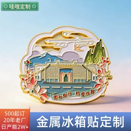 金属工艺品;徽章;纪念币