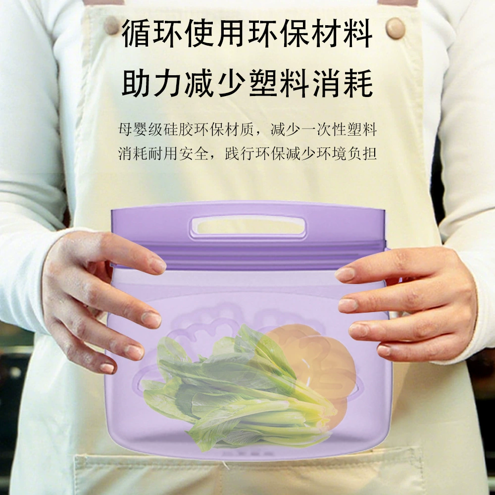 Емкость для хранения молочных продуктов из силикона, вместительная охлаждаемая тара для пищи, система хранения, запечатанный пакет, (торговля через границы)