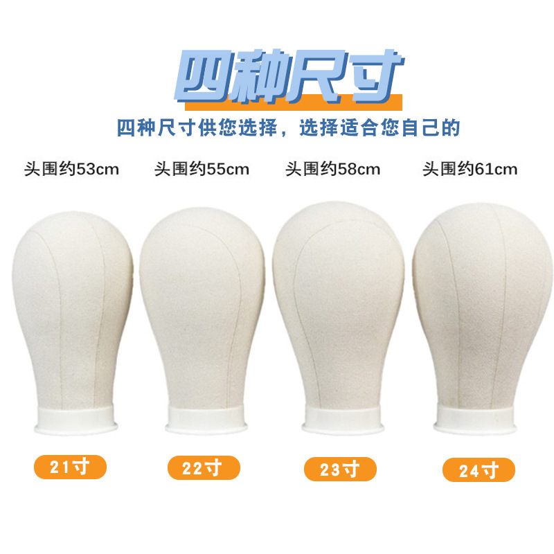 Wig Canvas Head Mold Model Head Clothed Model Head Soft Fabric Wig Display Styling Dummy Head Mold