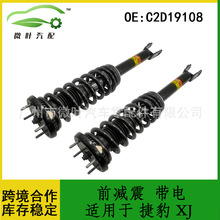 C2D19108�羳���x/�m��JAGUAR�ݱ�XJǰ�p�����՚�Ғ쎧늸п���