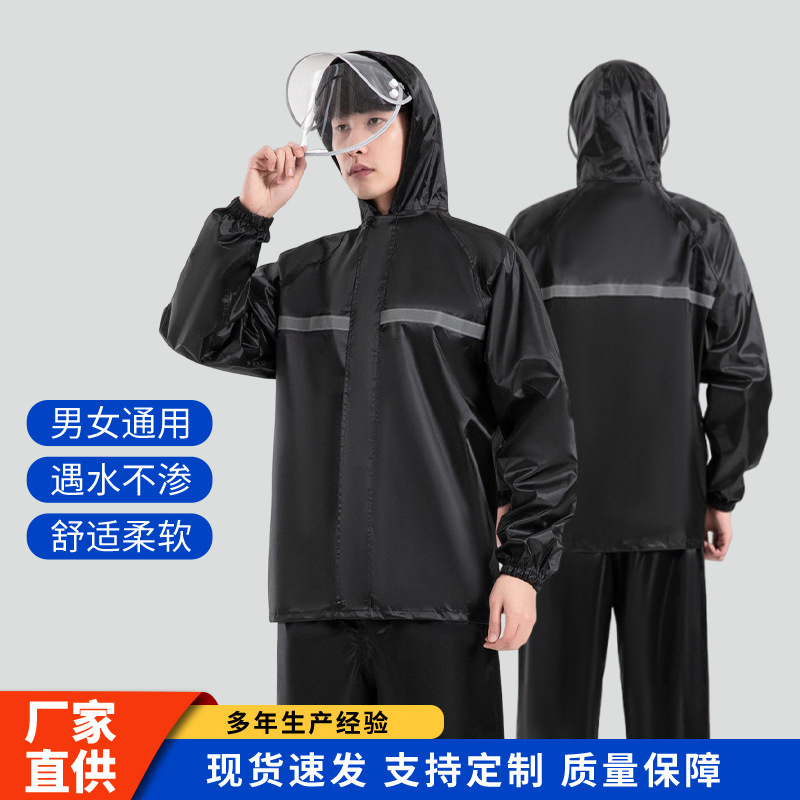 Raincoat and Rain Pants Set, Explosion-Proof, Separate Pieces, Full-Body Storm-Proof, Reflective, for Men and Women, Cycling, Double-Layer Raincoat and Rain Pants Set, Explosion-Proof, Separate Pieces, Full-Body Storm-Proof, Reflective, for Men and Women, Cycling, Double-Layer