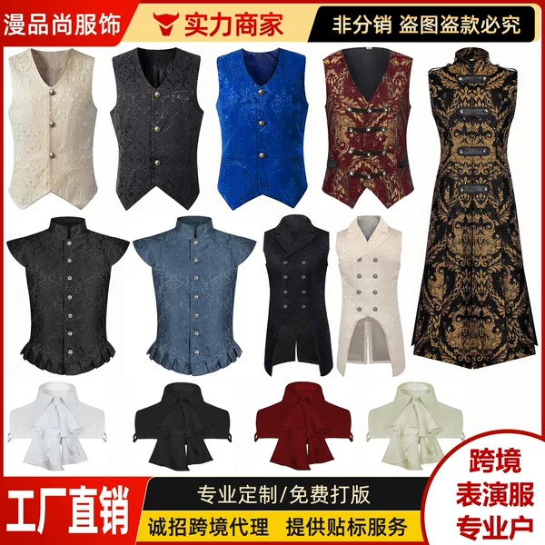 Amazon Wish New Medieval Clothing Retro Steampunk Short Vest Halloween Costume Factory Direct Sale