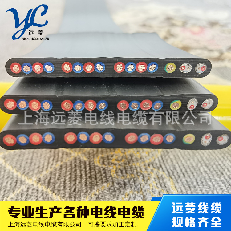 厂家直销 剧场灯光专用扁平电缆TVVB9x2.5+3*（4*0.3P)