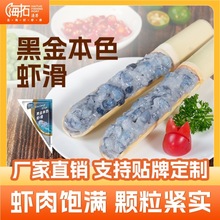 ��Դ�^���S��ֱ�����؝O�ۺڽ�ɫ�r��150g /����ʳ�����l���r