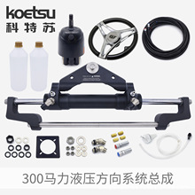 KOETSU�����KƷ��Һ������ϵ�y��ͧ��ͧ����CҺ����C�����D��C