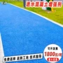 透水定制增强彩色胶结剂