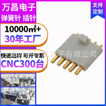 �������z�_ģ�������ܴ�������PogoPin�����僽����������