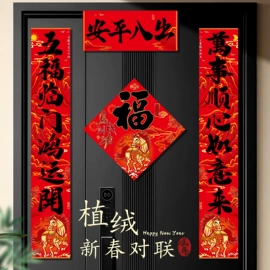 节庆用品;创意礼品套装;其他圣诞用品