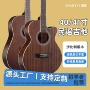 初学者民谣椴木沙比利练习琴