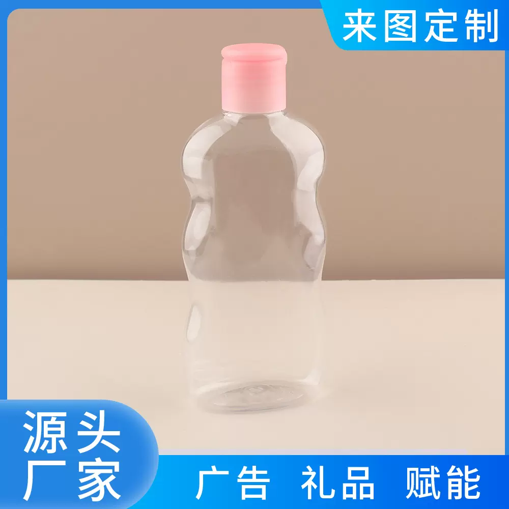 pet婴儿强生瓶透明洗发水沐浴露翻盖挤压瓶宝宝润肤油包 装瓶厂家