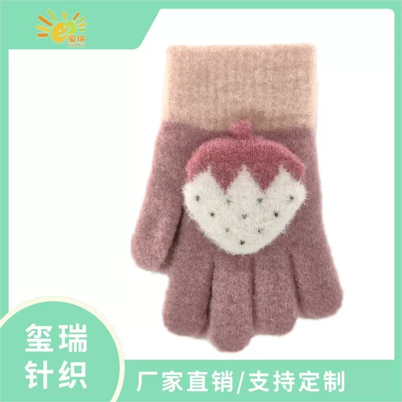 儿童针织手套可爱草莓加绒5-8岁学生女童秋冬学生全指柔软保暖防