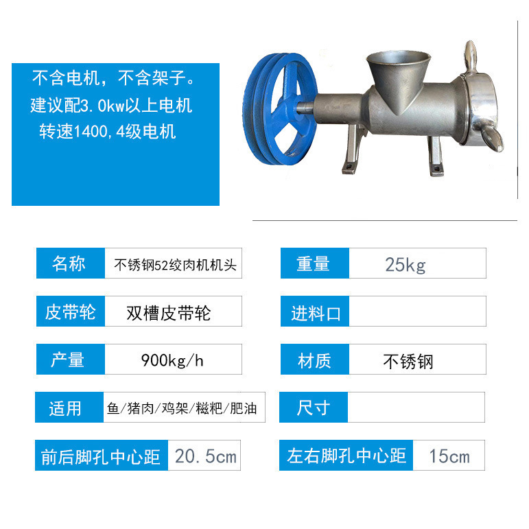 32 / 42 / 52 / 62 cabeza de máquina de molienda de carne comercial de gran tamaño eléctrico martillo de carne de carne