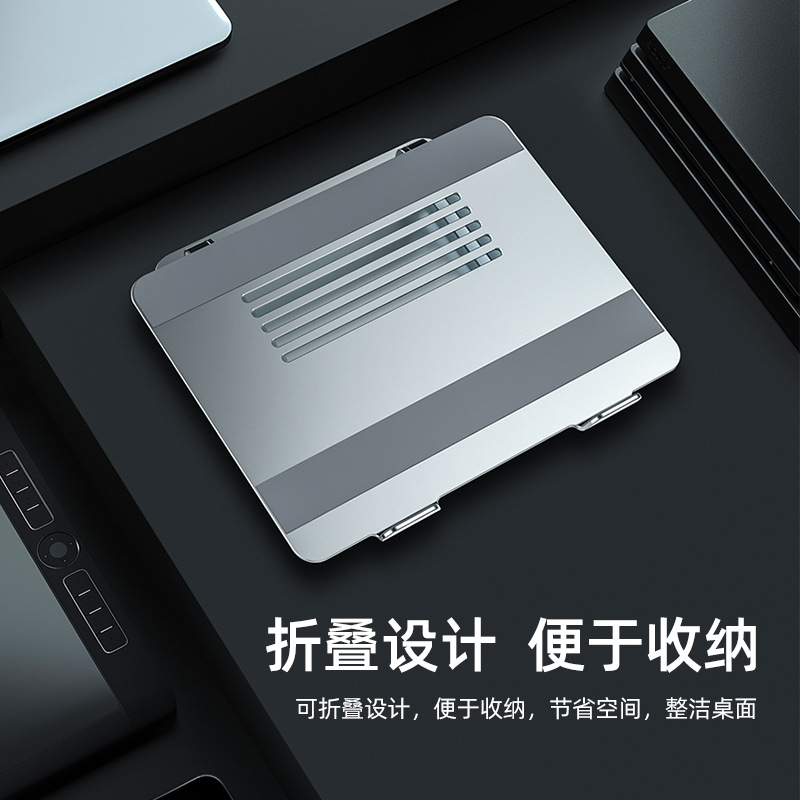 El soporte ajustable del metal del cuaderno de NILLKIN Wuji compatible con el cuaderno bajo 17 pulgadas puede llevar 25 Jin
